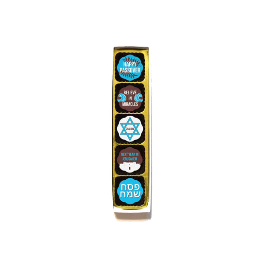 CHOUQUETTE 5 PIECE PASSOVER CHOCOLATE CARAMELS 70g