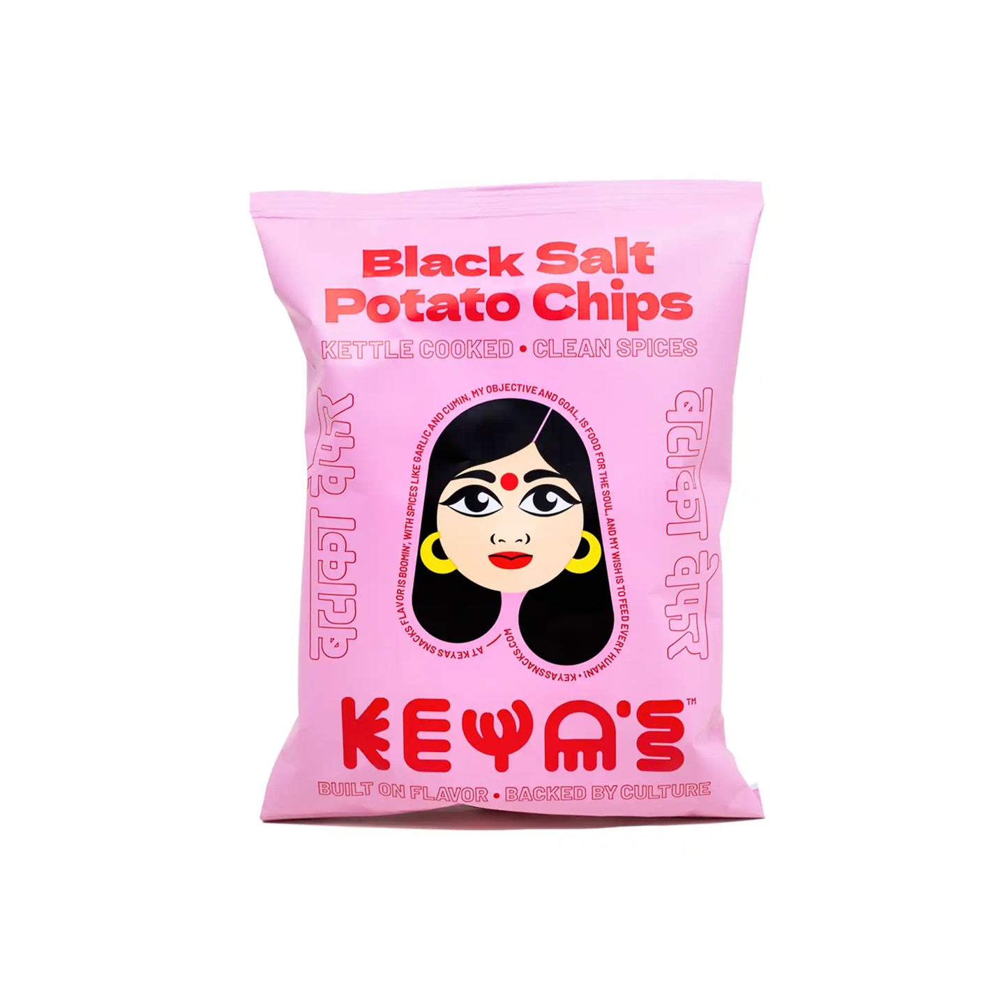 Keya's black salt potato chips, kettle cooked with clean spices, pink illustrated bag, 1.5oz.